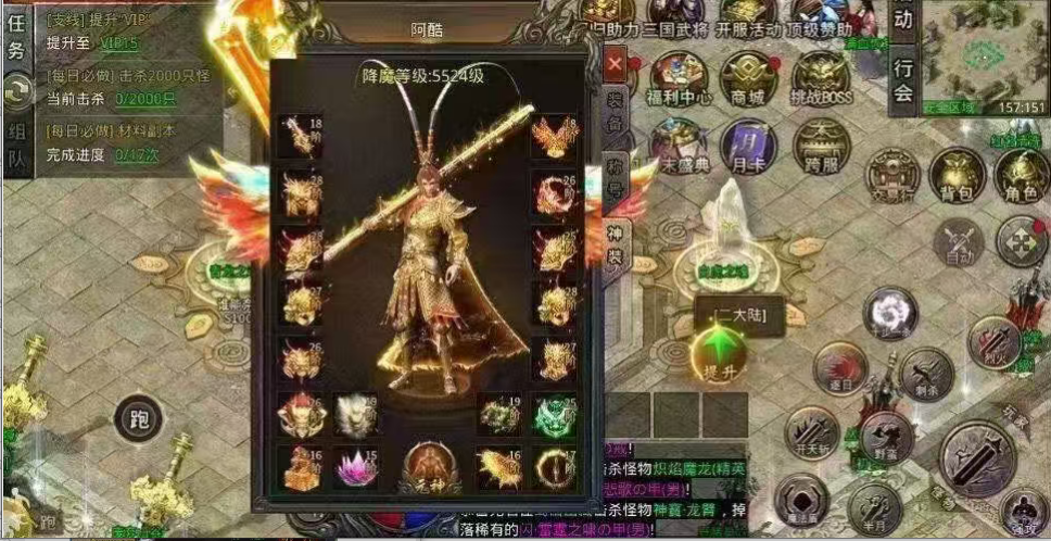 冰皇传奇