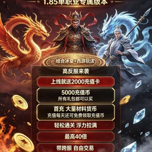 妖王乱世